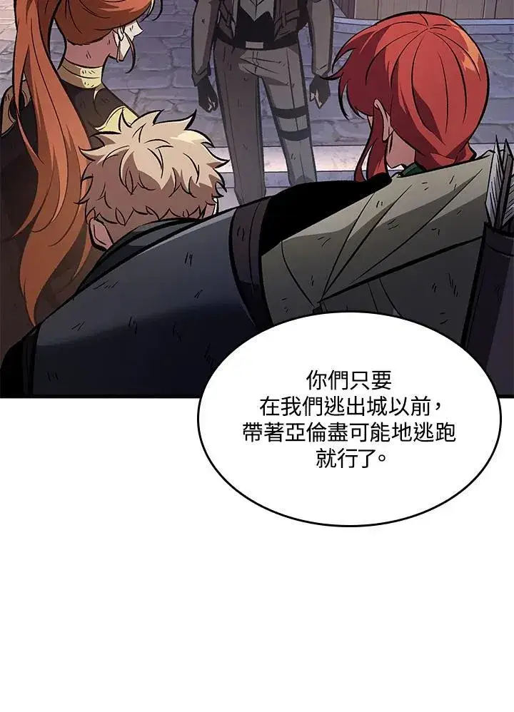 漫画《Pick me up!》第51话第15张图