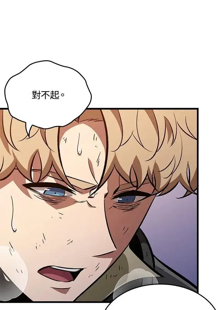 漫画《Pick me up!》第51话第16张图