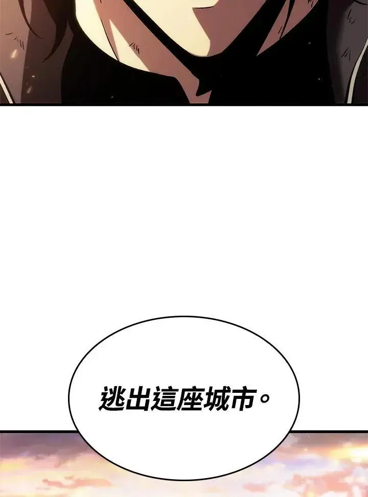 漫画《Pick me up!》第51话第2张图