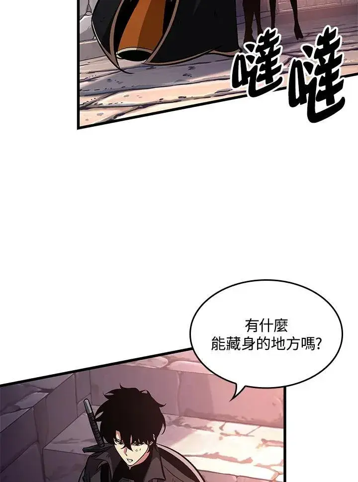 漫画《Pick me up!》第51话第22张图