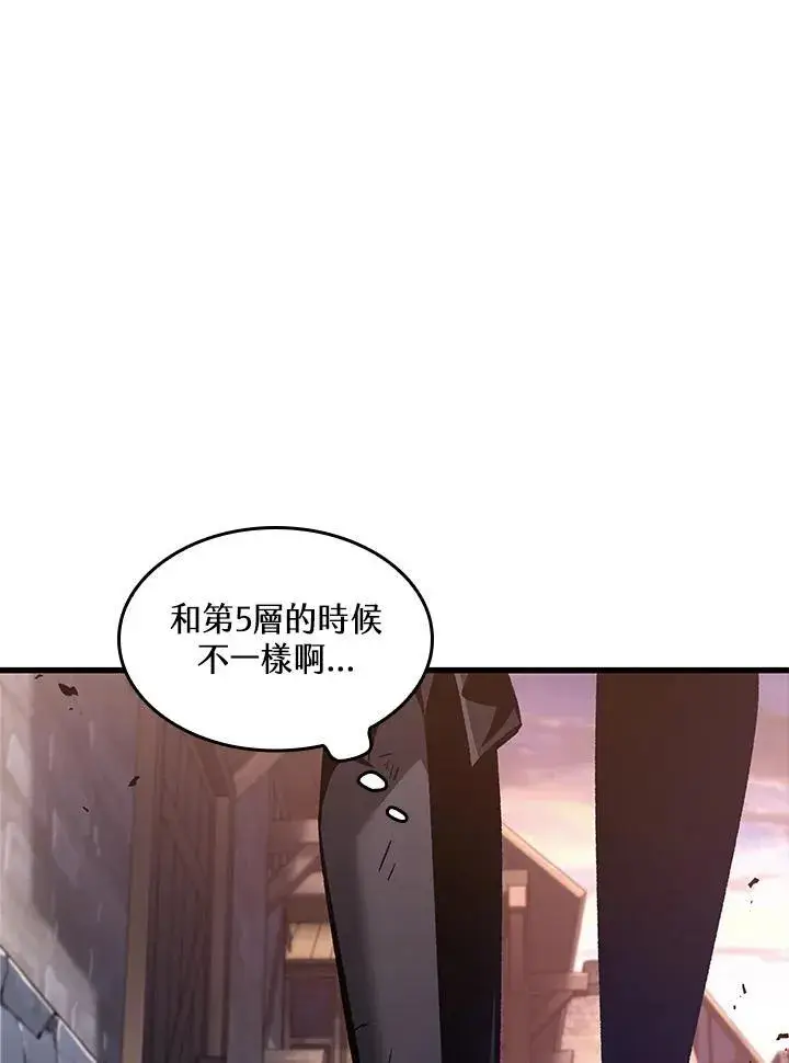 漫画《Pick me up!》第51话第26张图