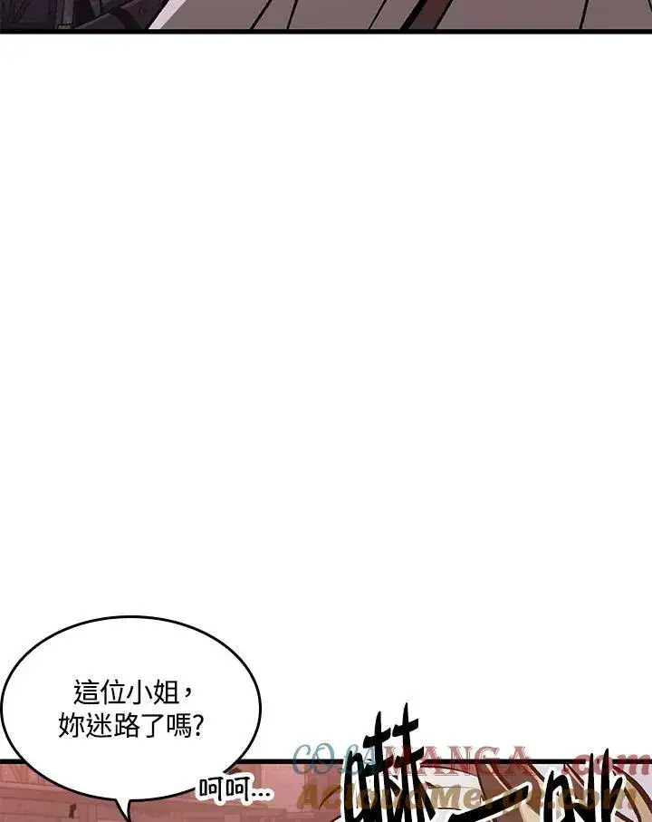 漫画《Pick me up!》第51话第33张图