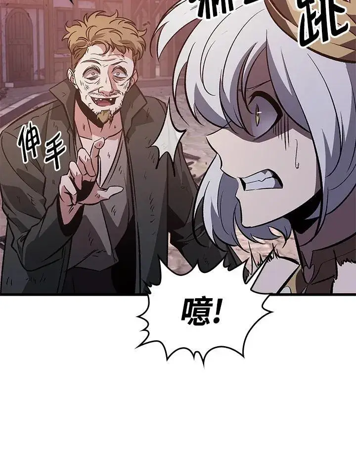 漫画《Pick me up!》第51话第34张图
