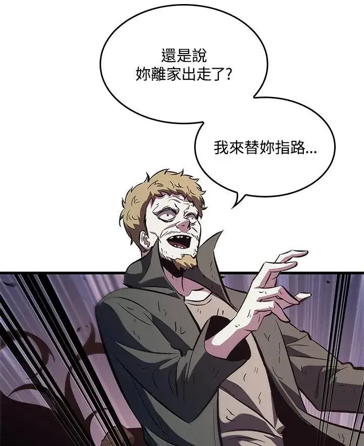 漫画《Pick me up!》第51话第35张图