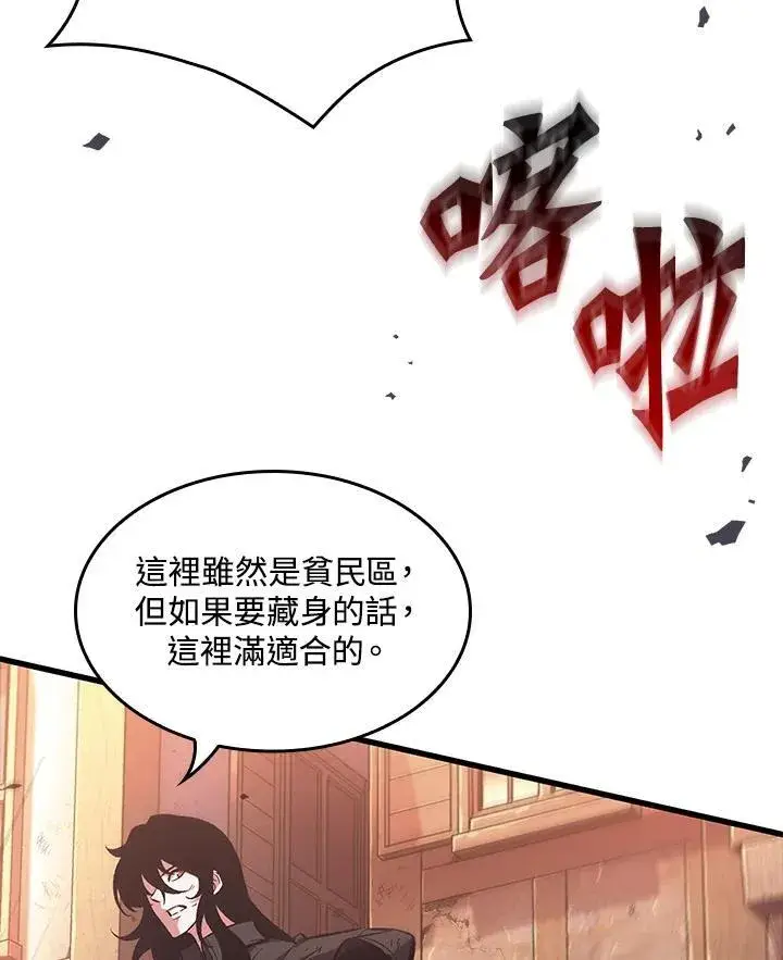 漫画《Pick me up!》第51话第38张图