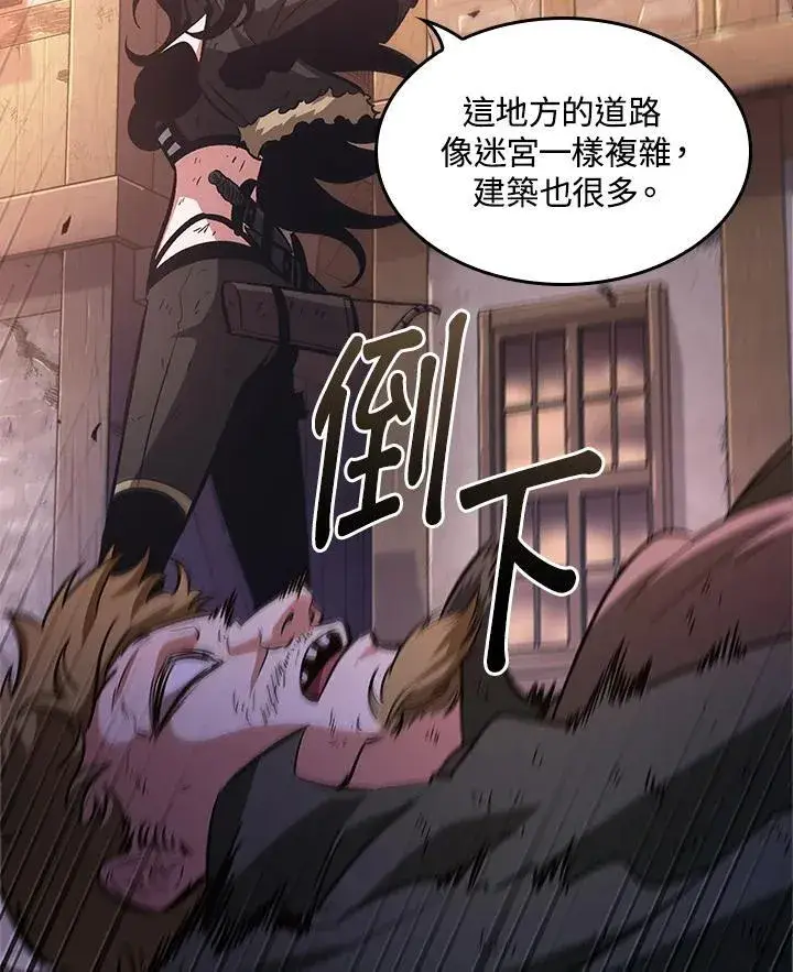 漫画《Pick me up!》第51话第39张图