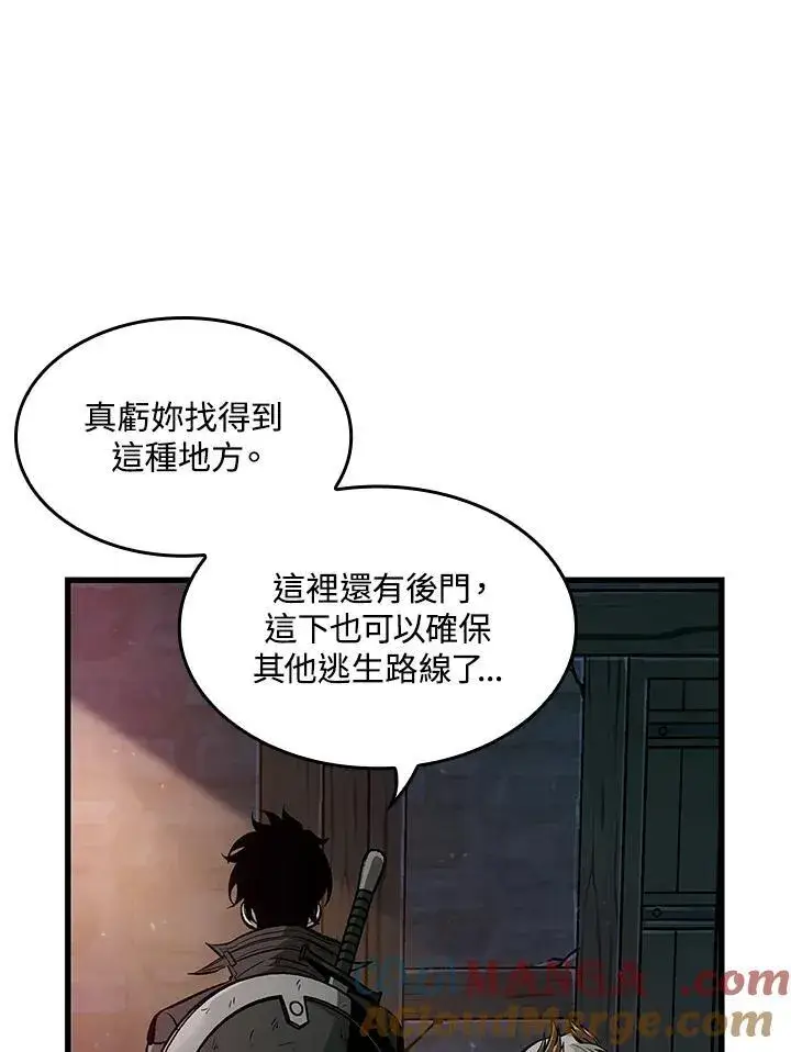 漫画《Pick me up!》第51话第49张图