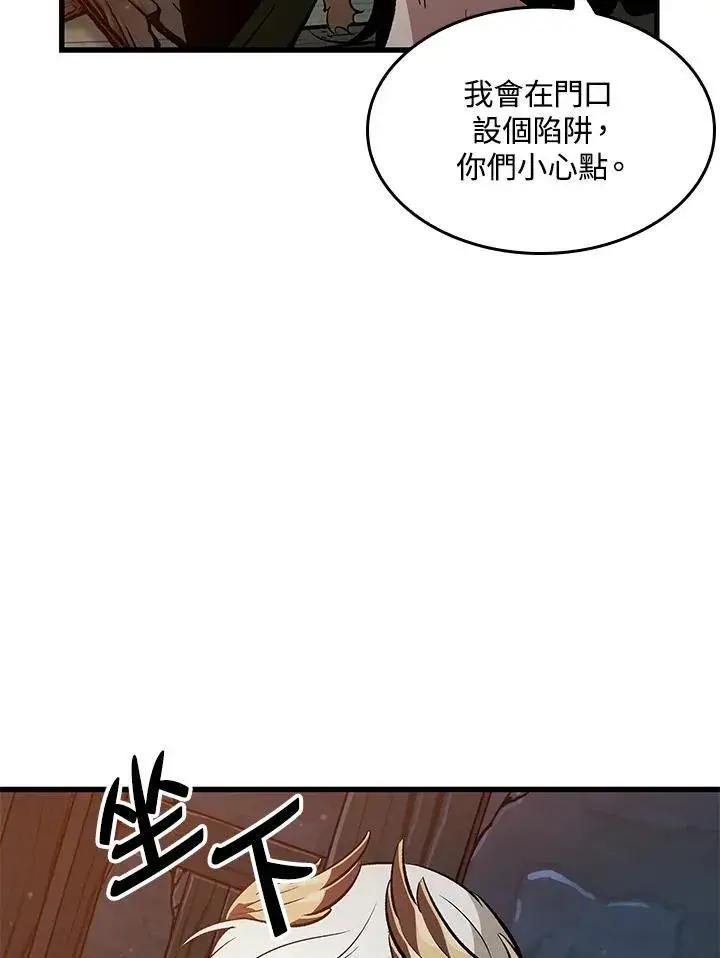 漫画《Pick me up!》第51话第51张图