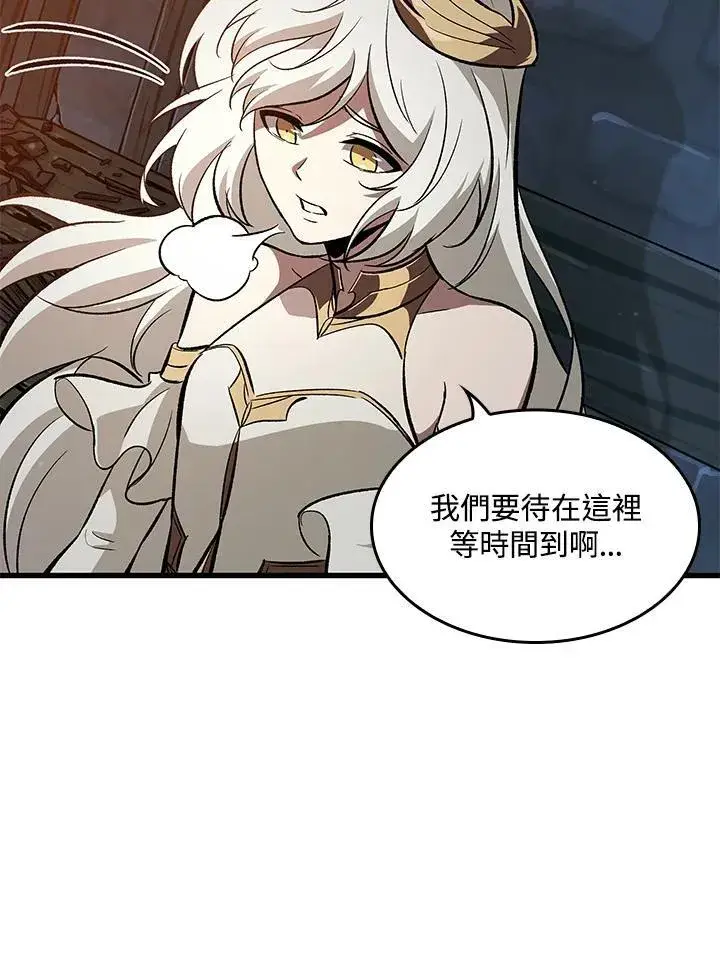 漫画《Pick me up!》第51话第52张图
