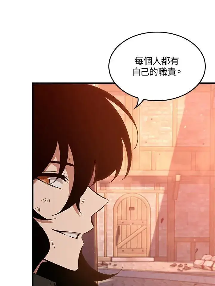 漫画《Pick me up!》第51话第55张图