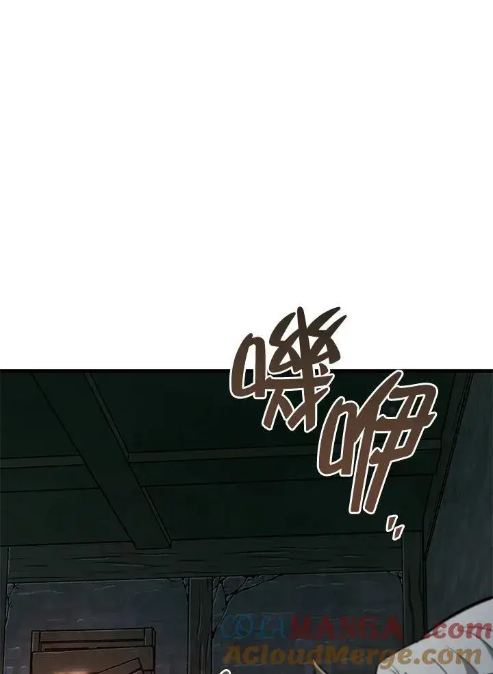 漫画《Pick me up!》第51话第57张图