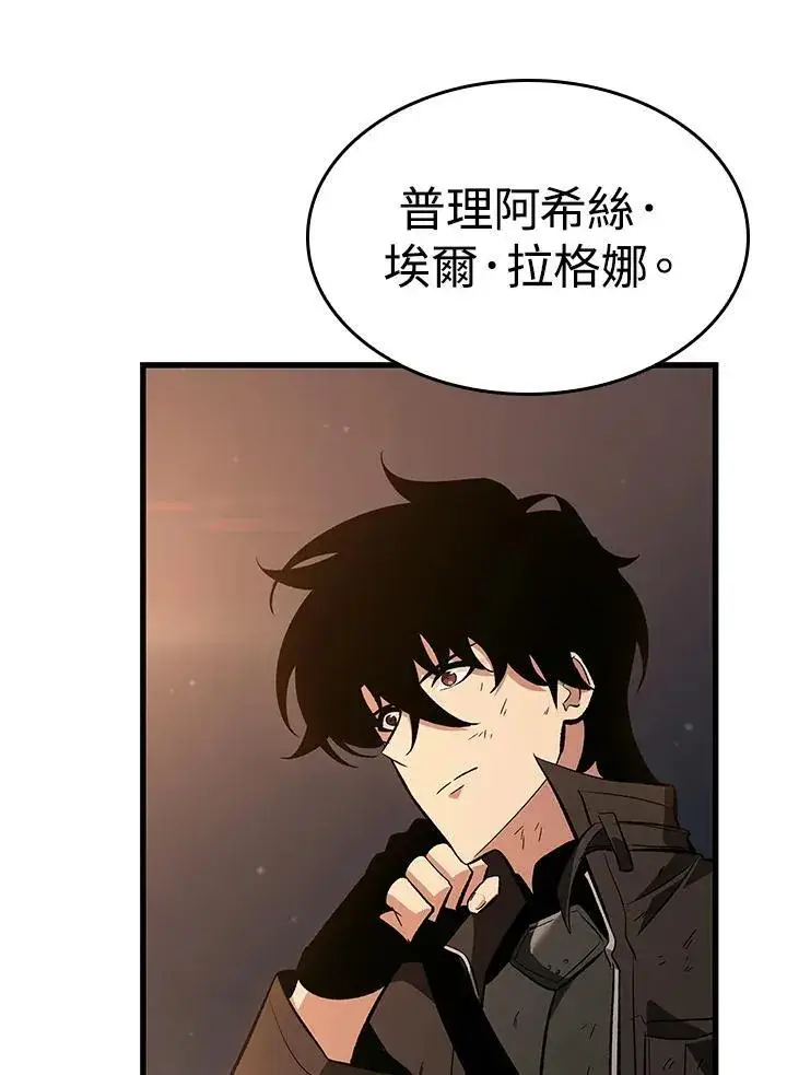 漫画《Pick me up!》第51话第62张图