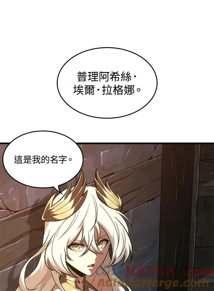 漫画《Pick me up!》第51话第65张图