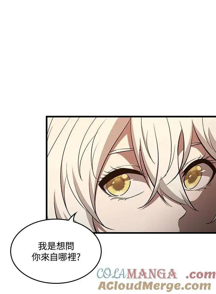 漫画《Pick me up!》第51话第69张图