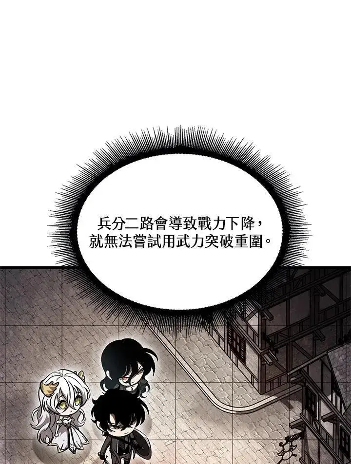 漫画《Pick me up!》第51话第7张图