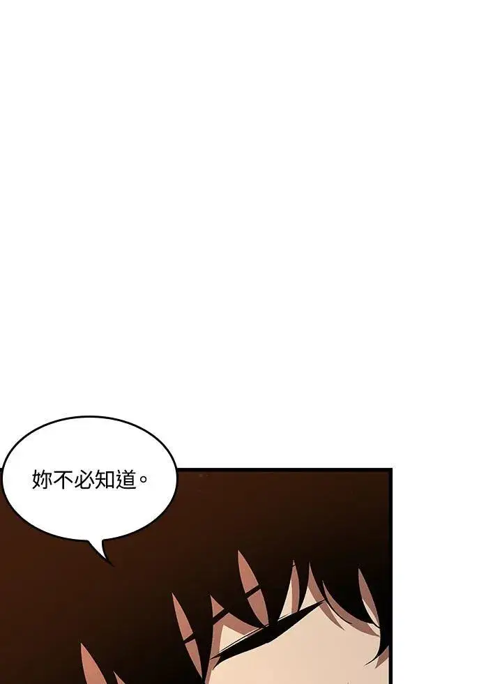 漫画《Pick me up!》第51话第70张图