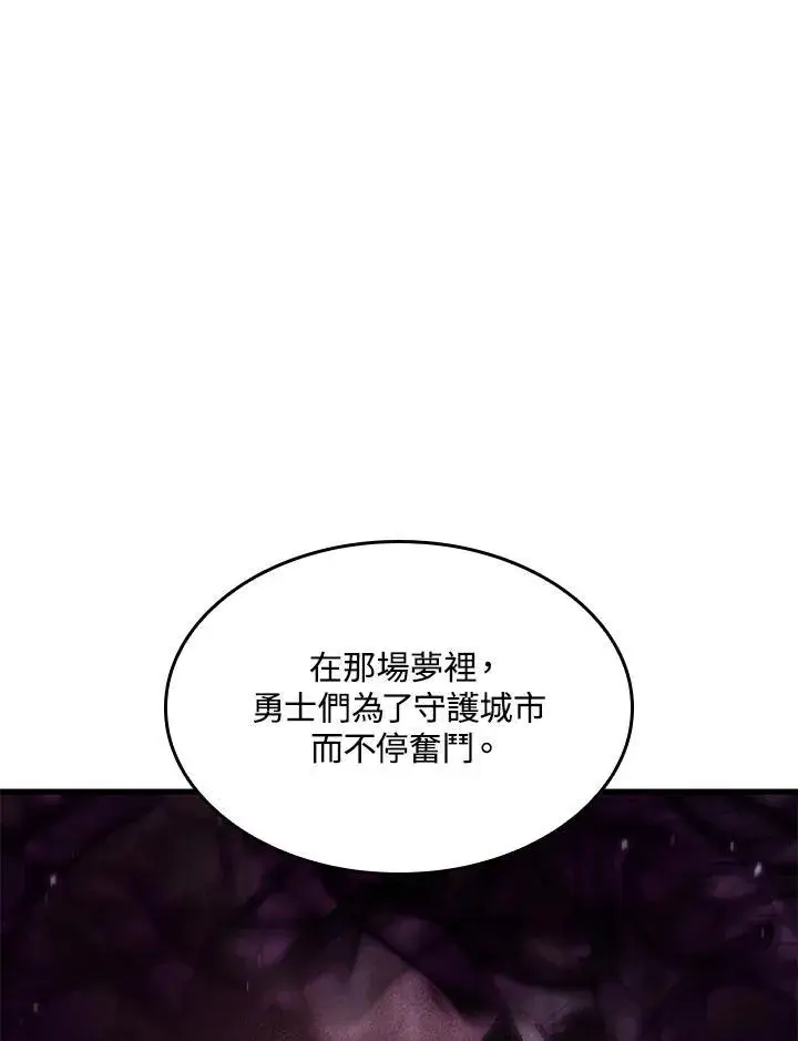 漫画《Pick me up!》第51话第83张图