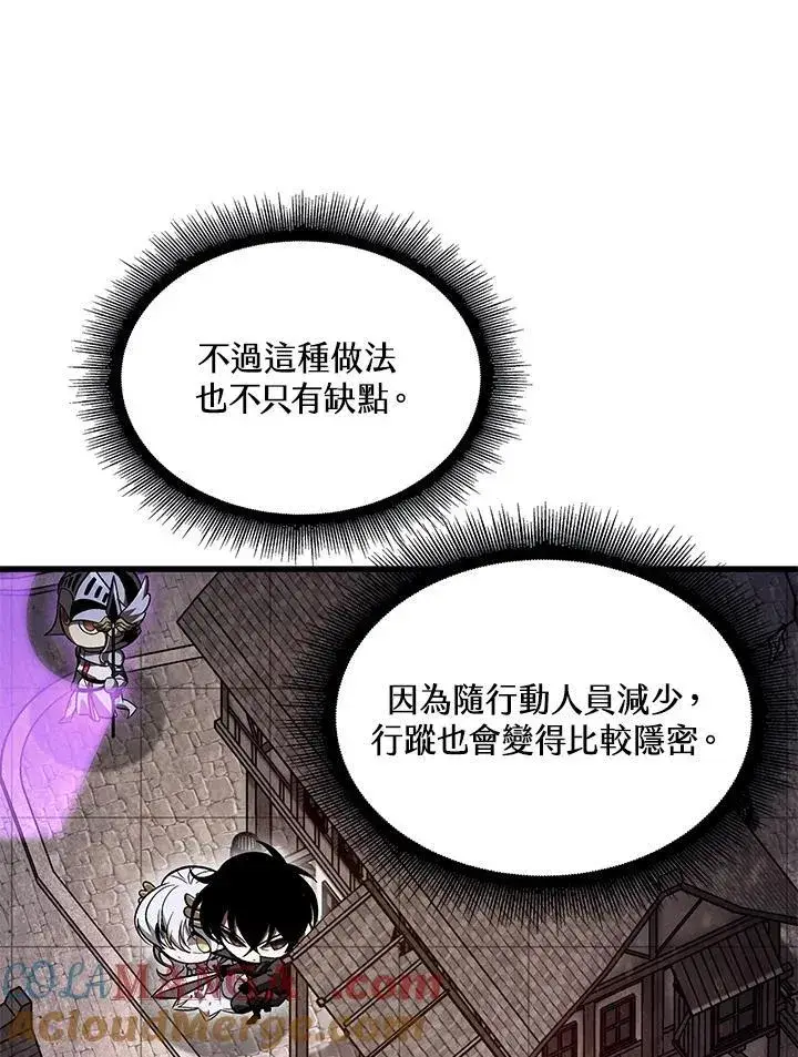 漫画《Pick me up!》第51话第9张图