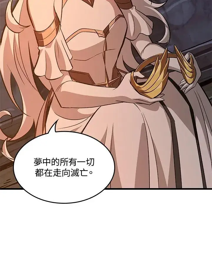 漫画《Pick me up!》第51话第90张图