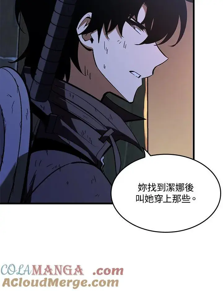 漫画《Pick me up!》第52话第105张图