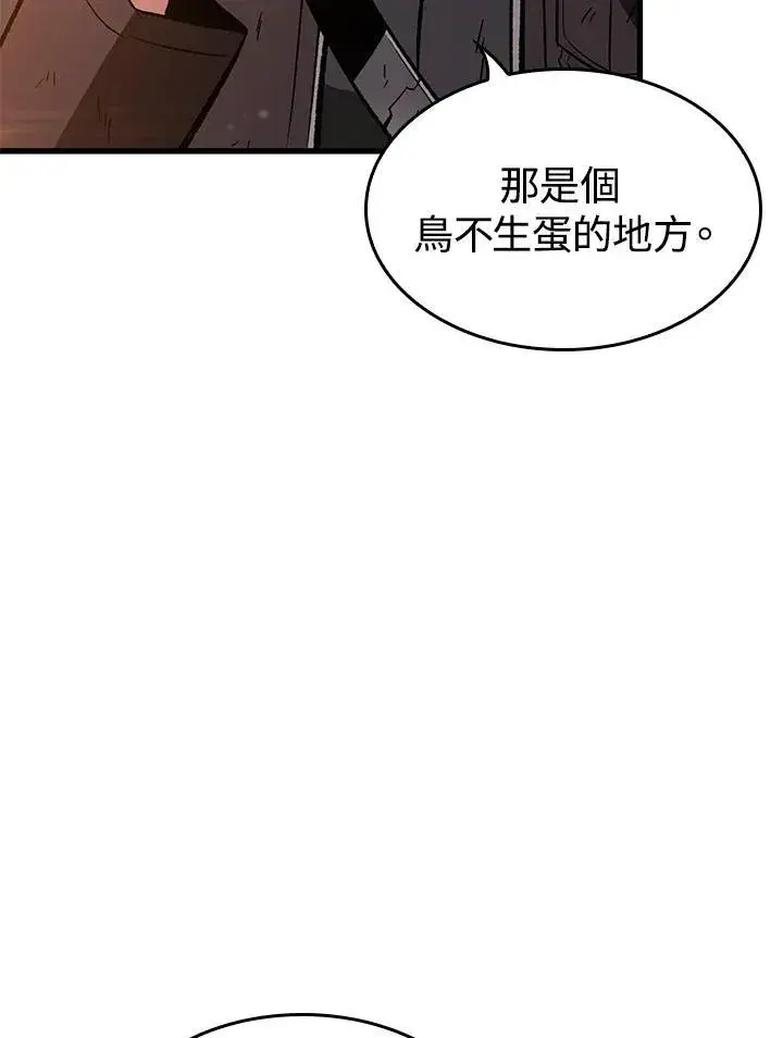 漫画《Pick me up!》第52话第11张图