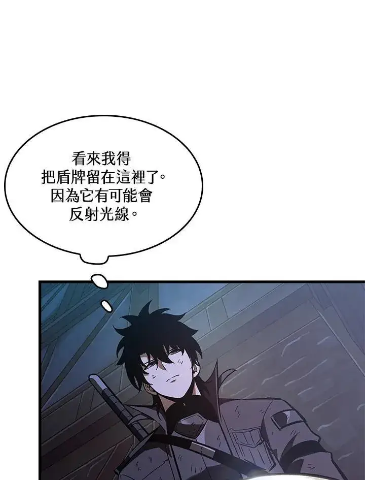 漫画《Pick me up!》第52话第116张图