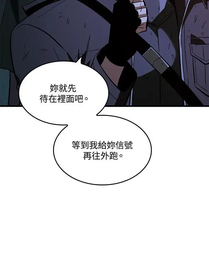 漫画《Pick me up!》第52话第119张图