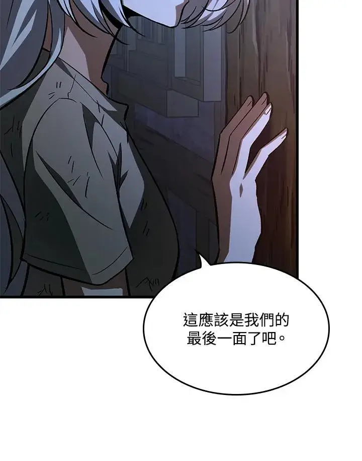 漫画《Pick me up!》第52话第124张图