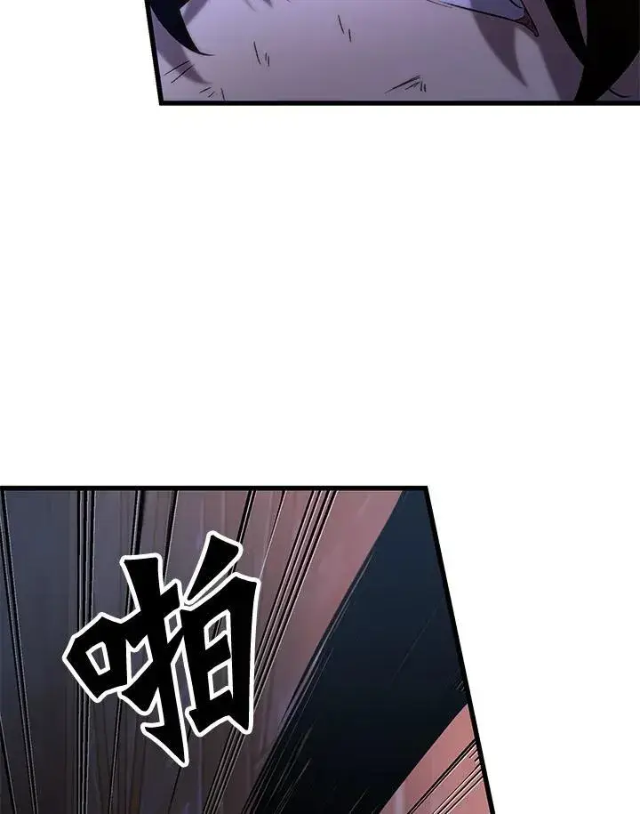漫画《Pick me up!》第52话第128张图