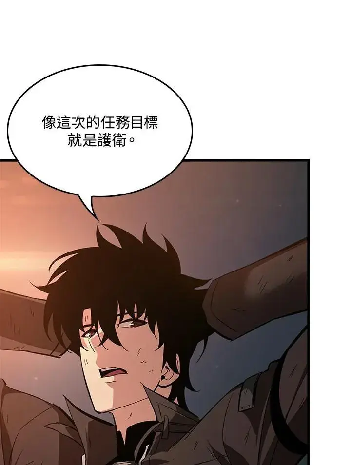 漫画《Pick me up!》第52话第14张图