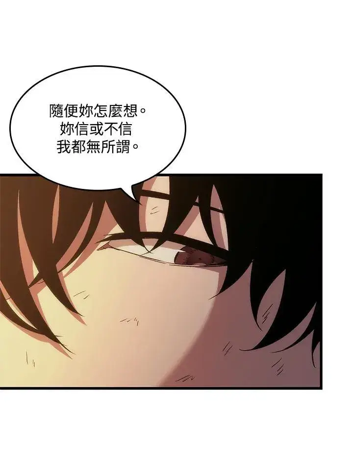 漫画《Pick me up!》第52话第22张图