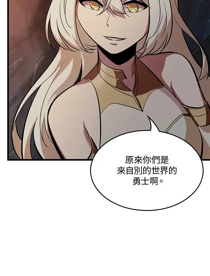 漫画《Pick me up!》第52话第24张图