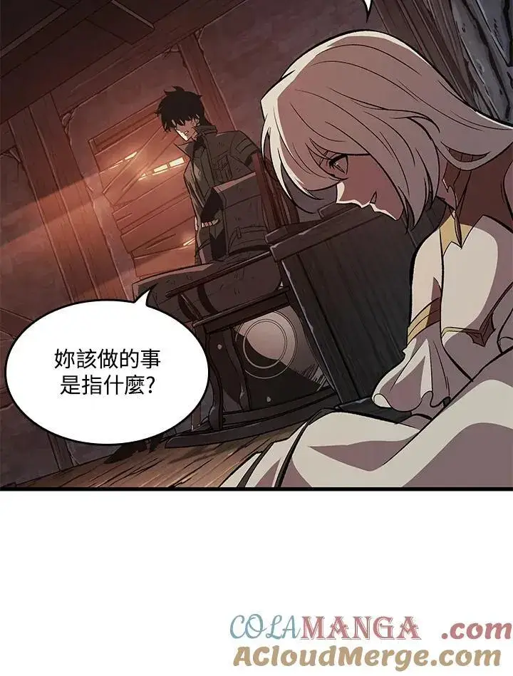 漫画《Pick me up!》第52话第29张图