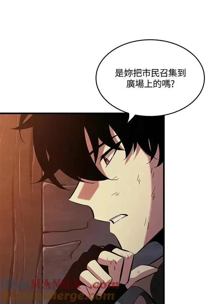 漫画《Pick me up!》第52话第33张图
