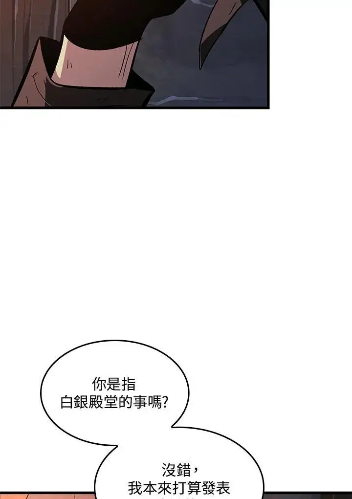 漫画《Pick me up!》第52话第34张图