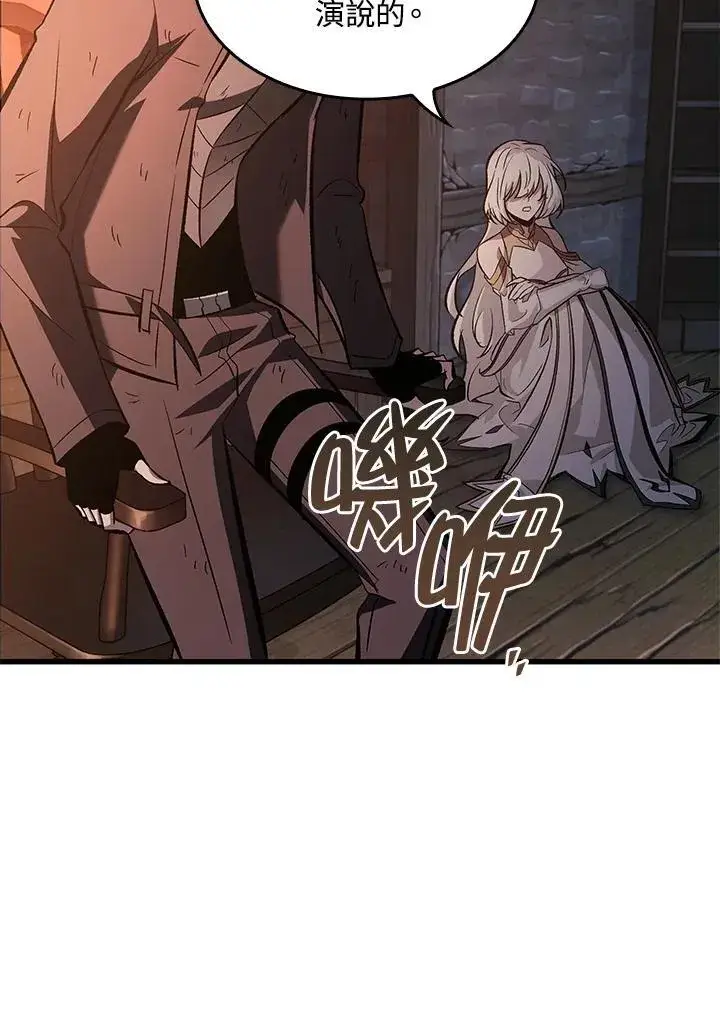 漫画《Pick me up!》第52话第35张图