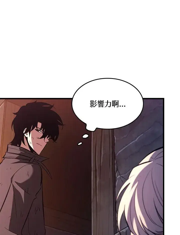 漫画《Pick me up!》第52话第38张图