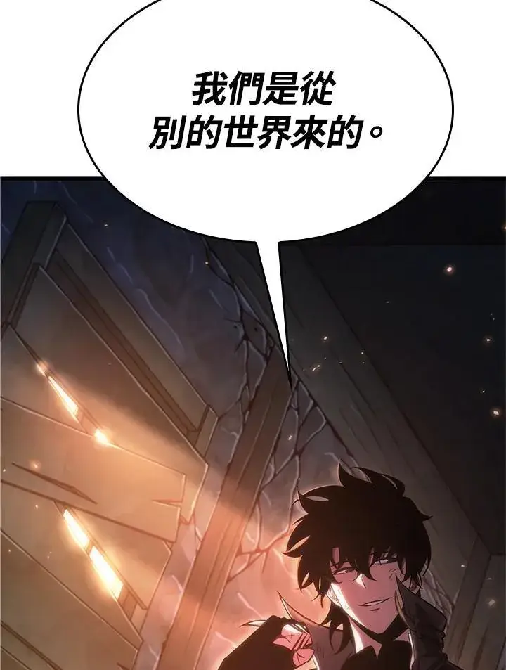 漫画《Pick me up!》第52话第4张图