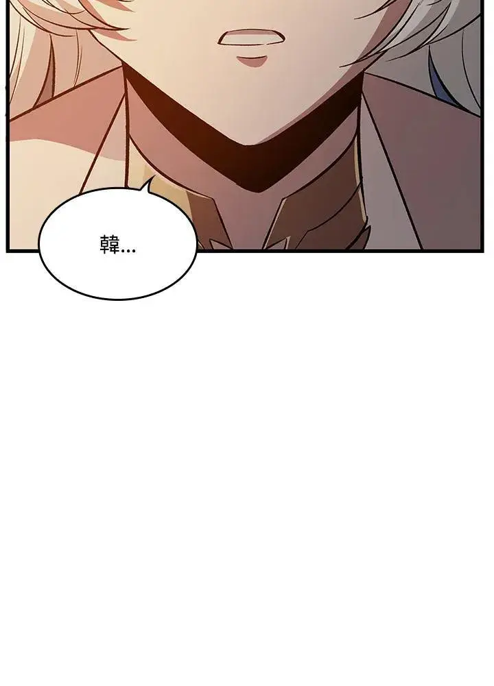 漫画《Pick me up!》第52话第47张图