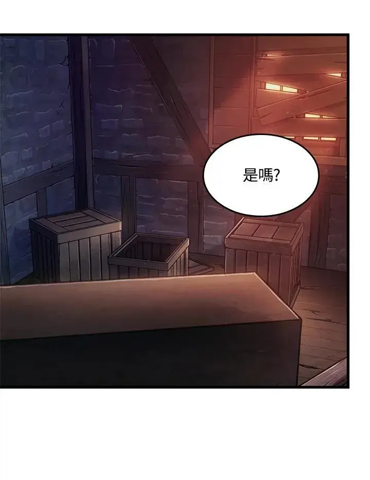 漫画《Pick me up!》第52话第51张图