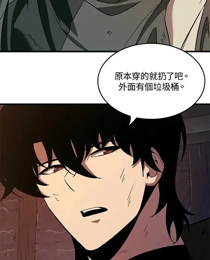 漫画《Pick me up!》第52话第58张图
