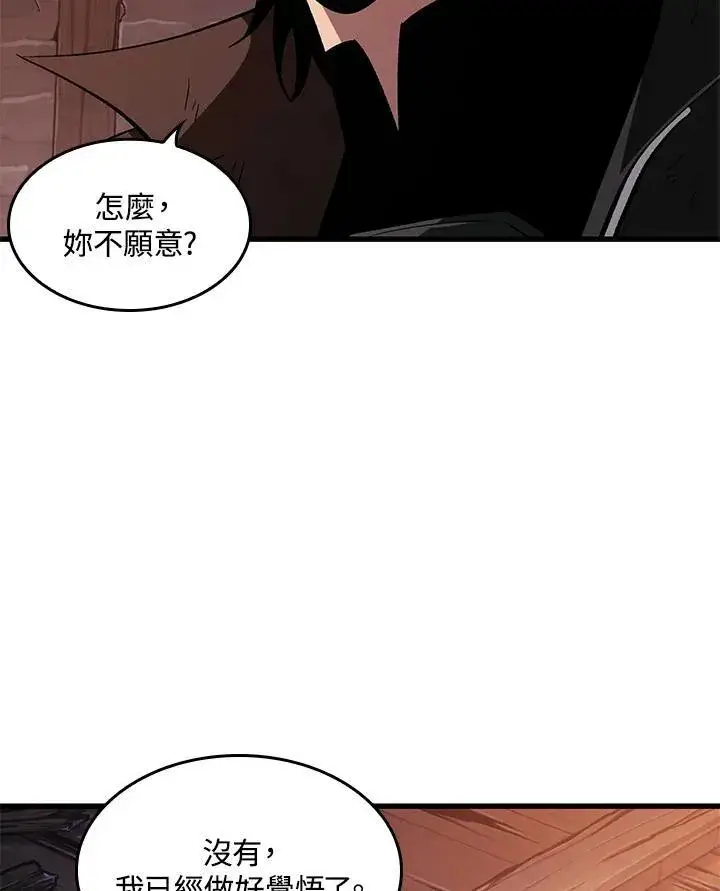 漫画《Pick me up!》第52话第59张图