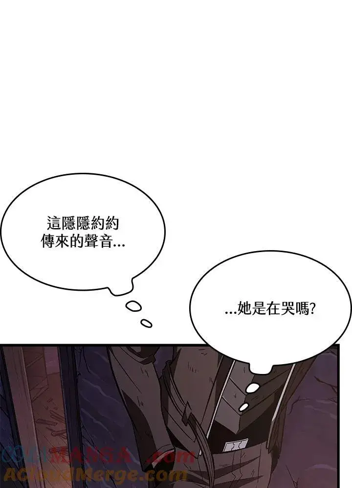 漫画《Pick me up!》第52话第65张图