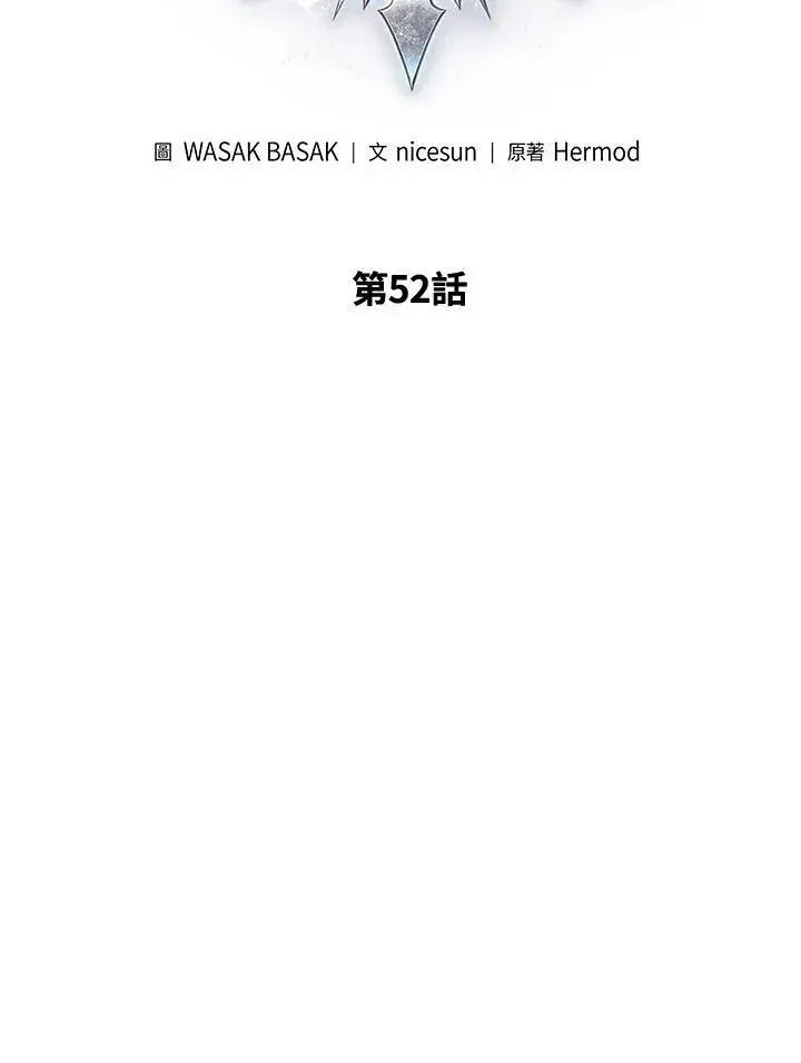 漫画《Pick me up!》第52话第7张图