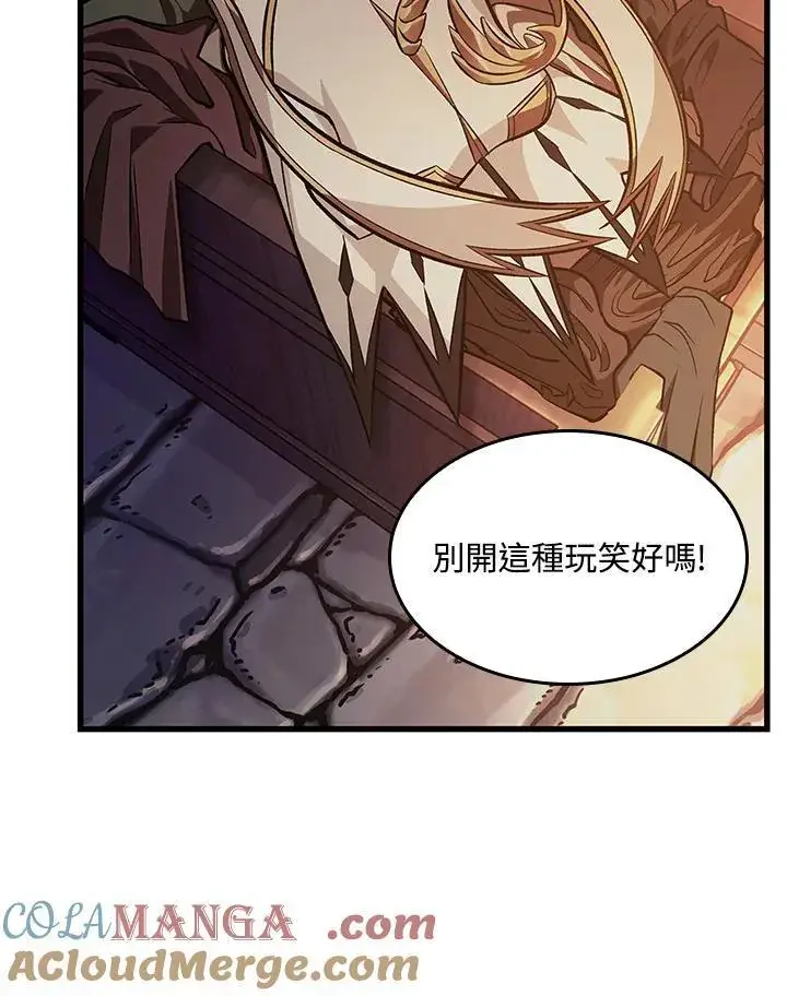 漫画《Pick me up!》第52话第73张图