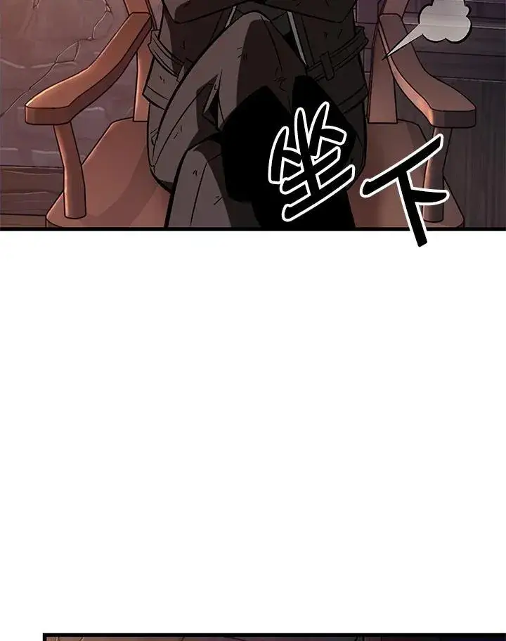漫画《Pick me up!》第52话第75张图
