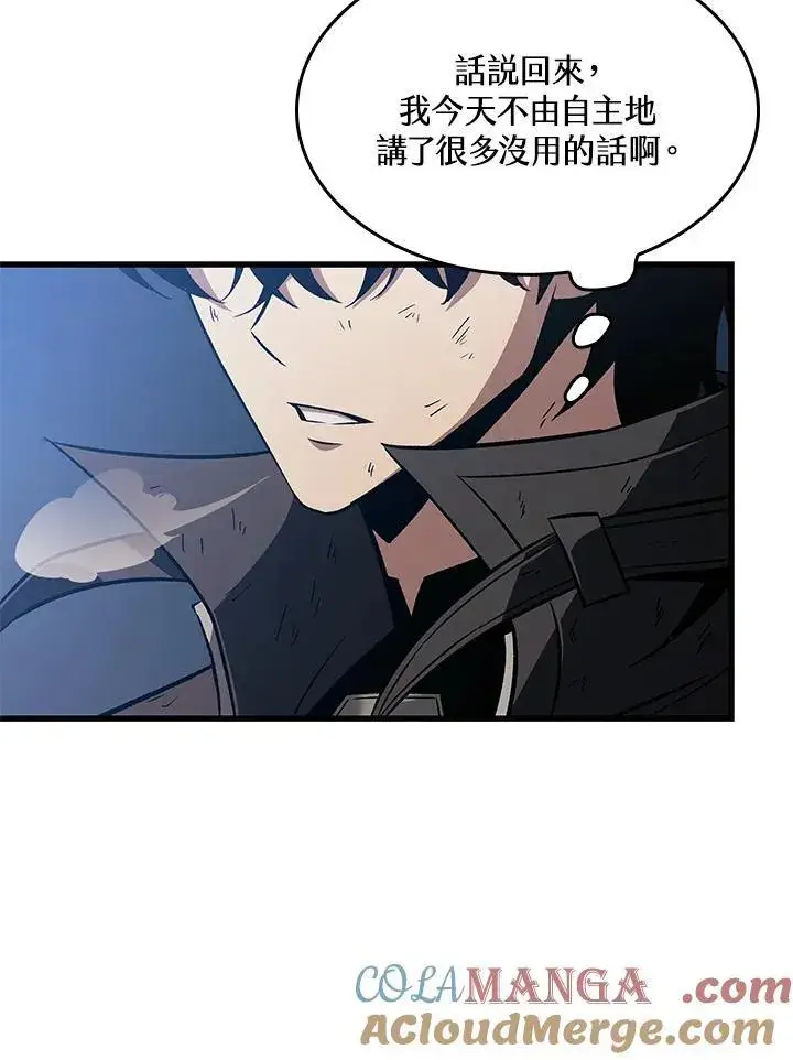 漫画《Pick me up!》第52话第85张图