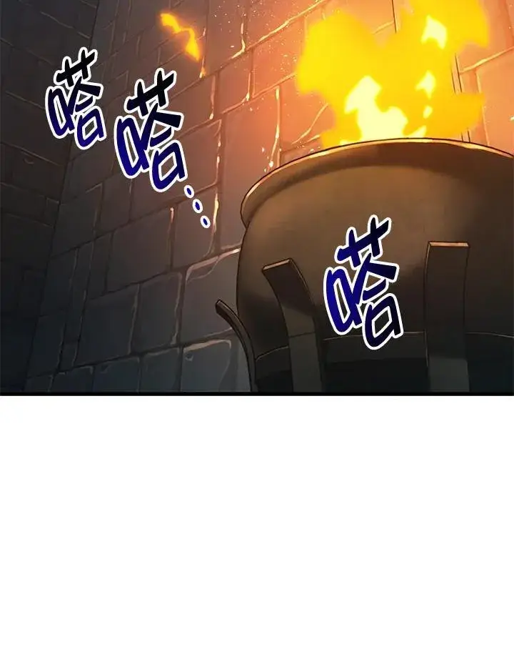 漫画《Pick me up!》第52话第90张图