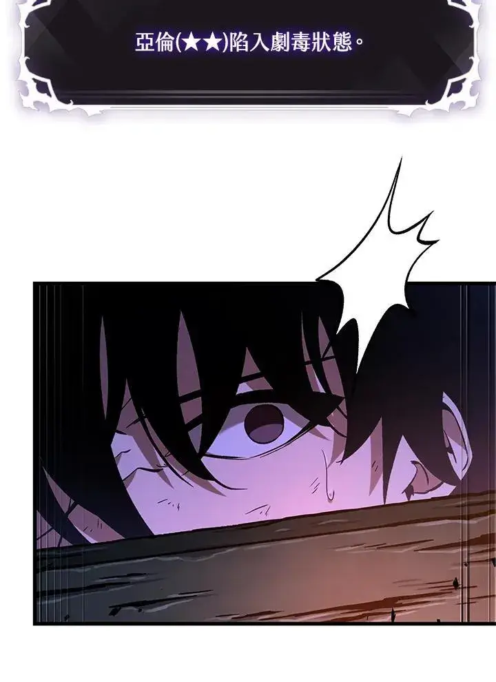 漫画《Pick me up!》第53话第10张图