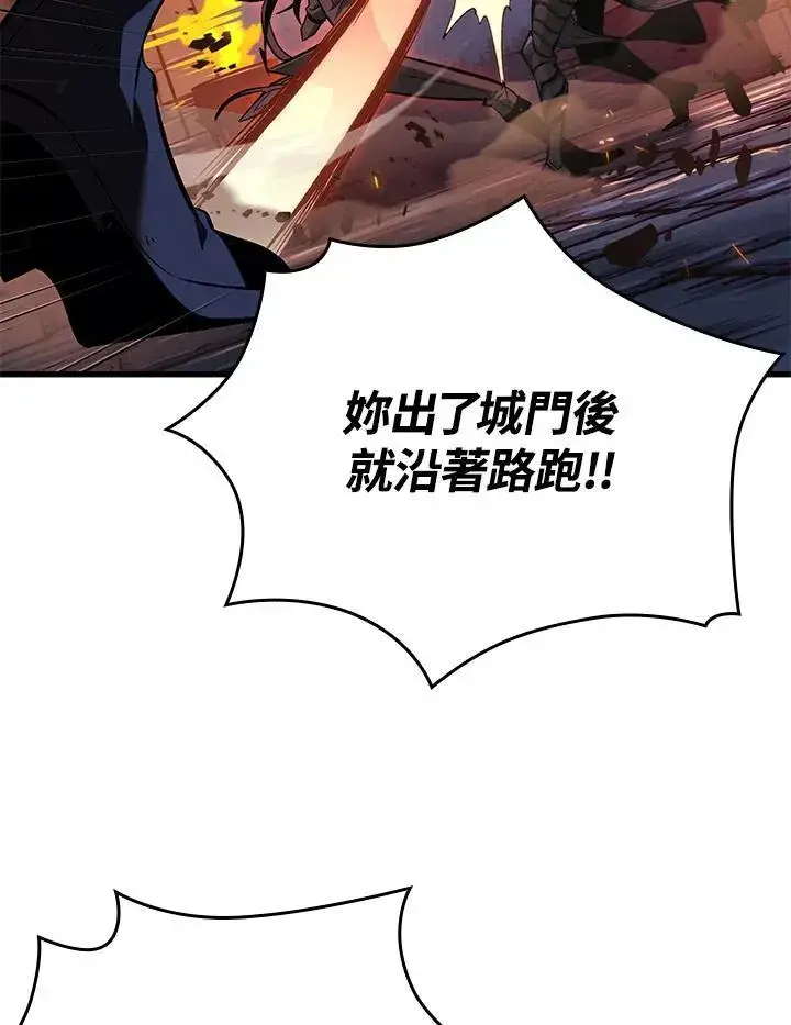 漫画《Pick me up!》第53话第116张图